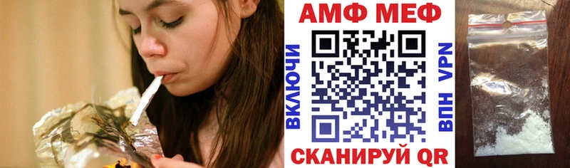 ссылка на мегу онион  Арзамас  Amphetamine VHQ  купить закладку 