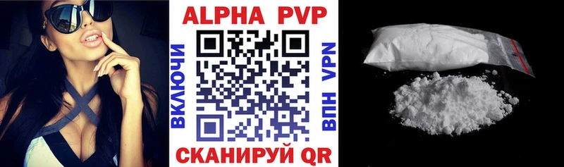 Alfa_PVP крисы CK  Арзамас 