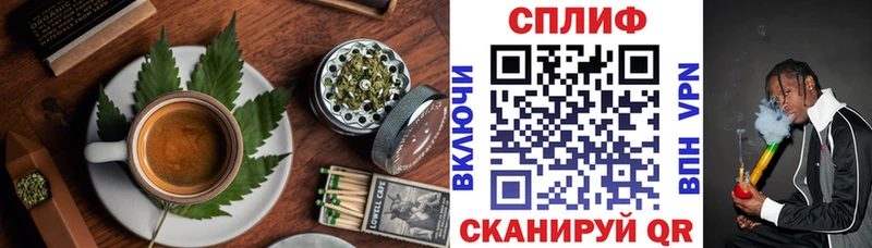 Canna-Cookies марихуана  магазин  наркотиков  Арзамас 