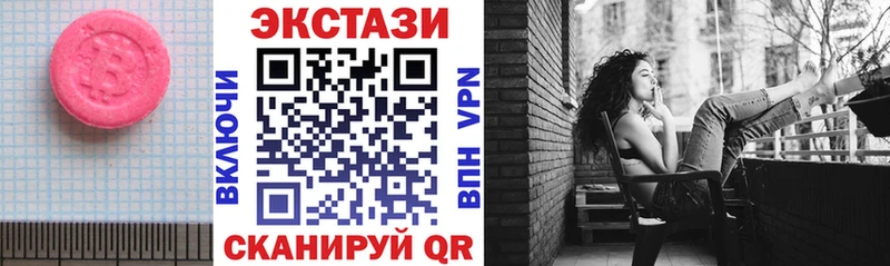 Ecstasy mix  Арзамас 