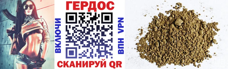 Героин белый  Арзамас 