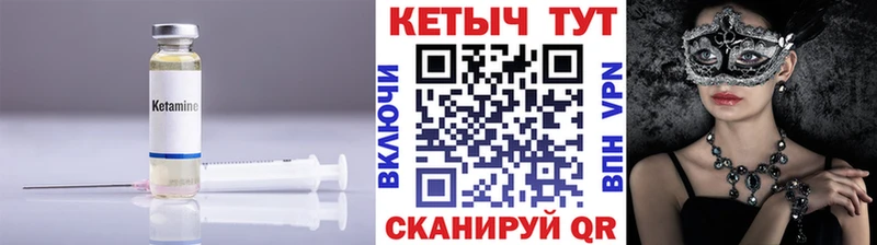 КЕТАМИН ketamine  где найти наркотики  Арзамас 