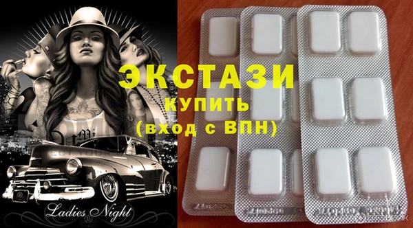 марки nbome Бородино