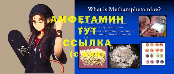мет Бронницы