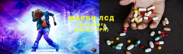 мет Бронницы