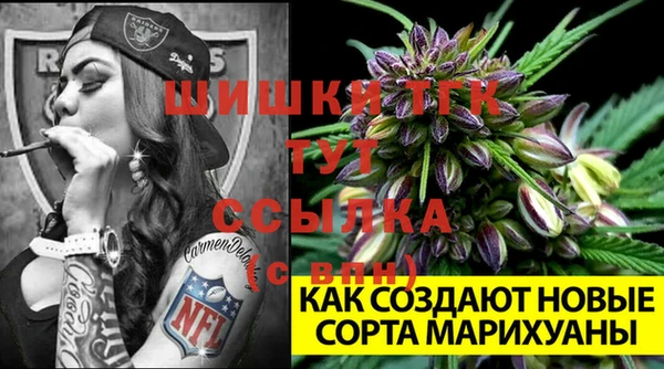 мет Бронницы
