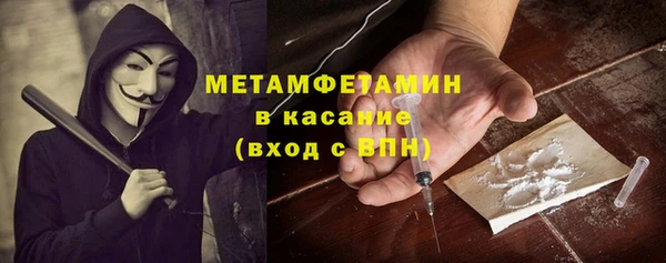 бутират Бугульма