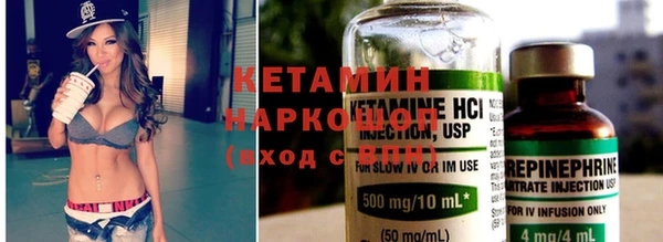 мет Бронницы