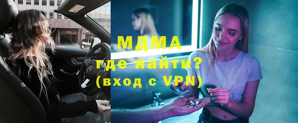 мет Бронницы