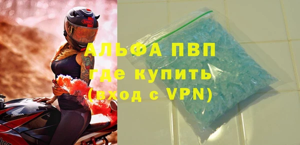 бутират Бугульма