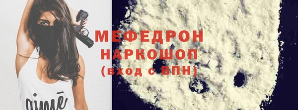 бутират Бугульма
