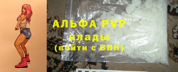 бутират Бугульма