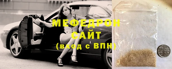мет Бронницы