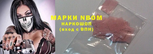 марки nbome Бородино