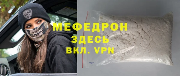 бутират Бугульма