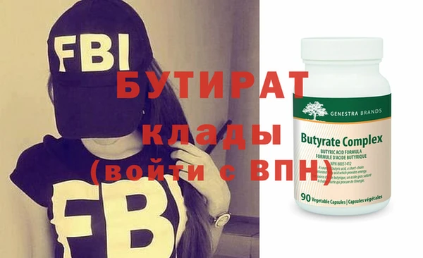марки nbome Бородино