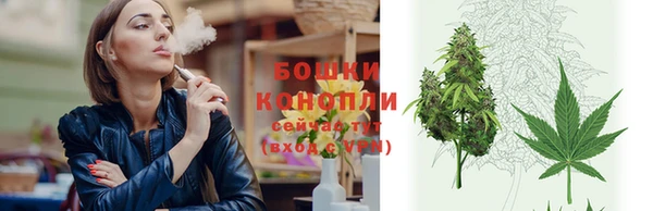 бутират Бугульма