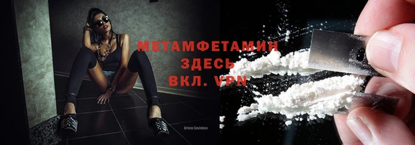 мет Бронницы