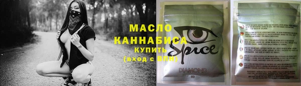 бутират Бугульма