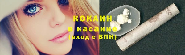 мет Бронницы