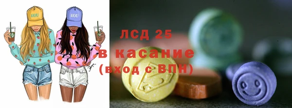 мет Бронницы