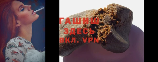 бутират Бугульма