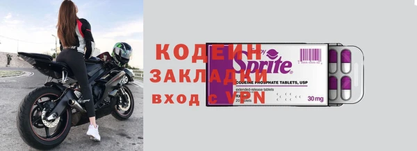 марки nbome Бородино