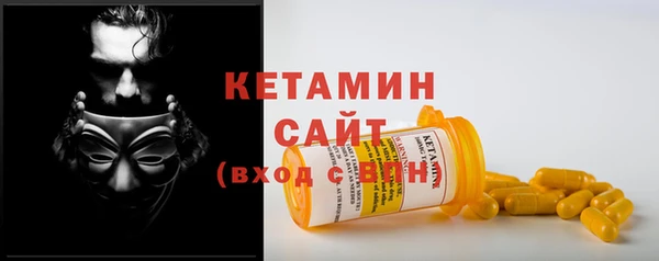 марки nbome Бородино