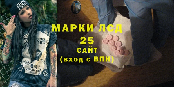 марки nbome Бородино