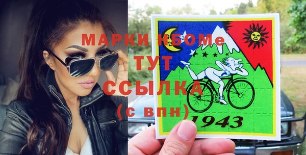 бутират Бугульма