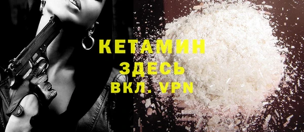 марки nbome Бородино