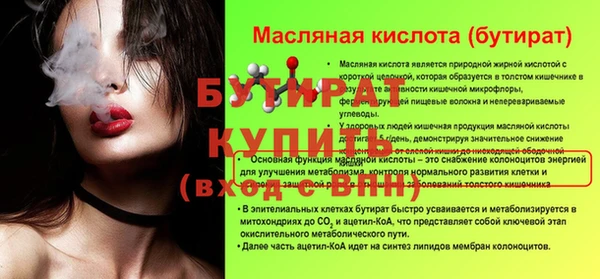 марки nbome Бородино