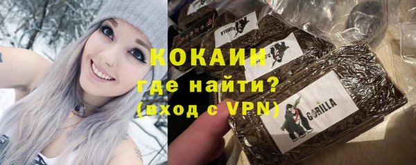 марки nbome Бородино