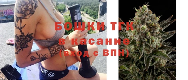бутират Бугульма