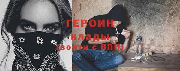 бутират Бугульма