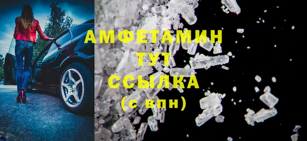 бутират Бугульма