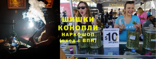 бутират Бугульма