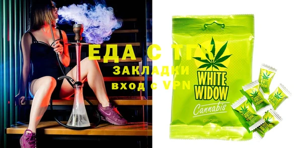 мет Бронницы