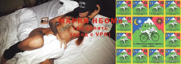 марки nbome Бородино