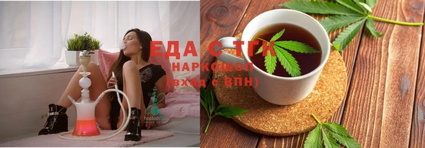 бутират Бугульма