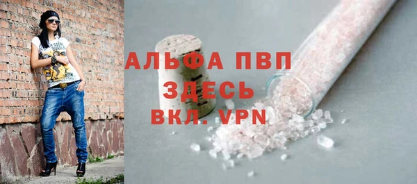 марки nbome Бородино