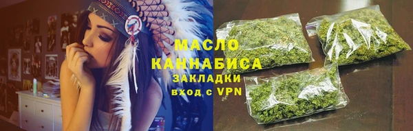 марки nbome Бородино