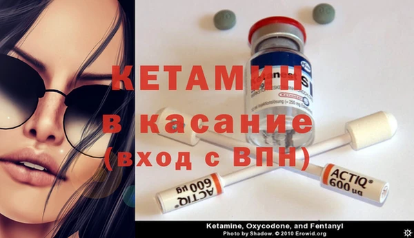 мет Бронницы
