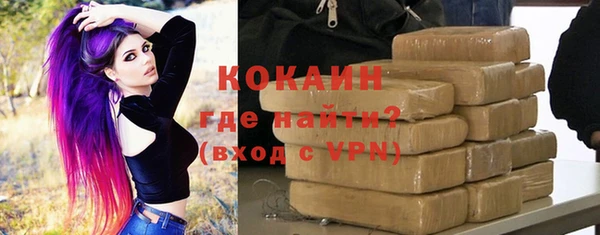 бутират Бугульма