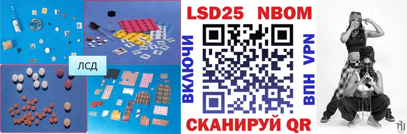 Лсд 25 экстази ecstasy  купить закладку  Арзамас 