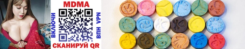 MDMA кристаллы  Арзамас 