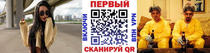 Первитин Декстрометамфетамин 99.9%  Арзамас 