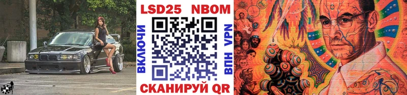наркота Арзамас Марки 25I-NBOMe 1,5мг