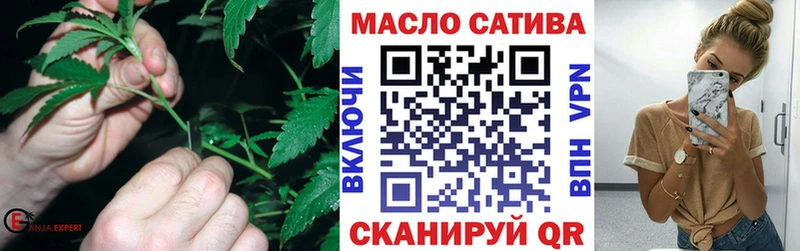 где купить наркоту  Арзамас  ТГК вейп 